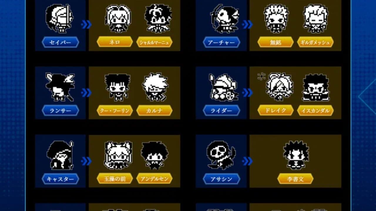 Extellatchi screenshot 1