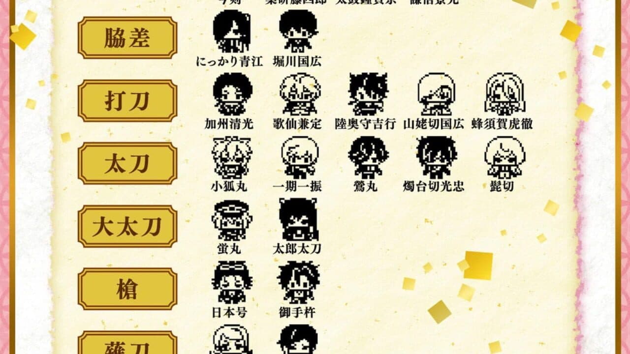 Tourabutchi screenshot 1