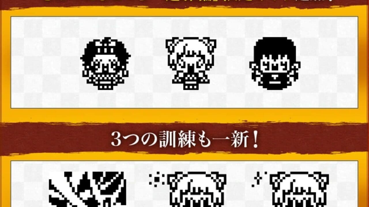 Demon Slayer Tamagotchi Yukaku Edition screenshot 1