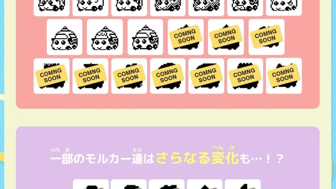 Pui Pui Molcartchi Driving School ver. screenshot 1