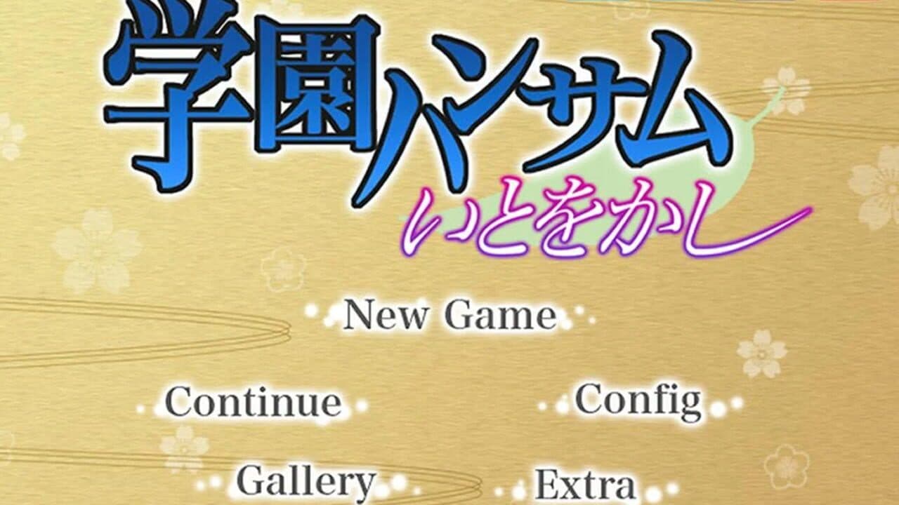 Gakuen Handsome: Ito o Kashi screenshot 1