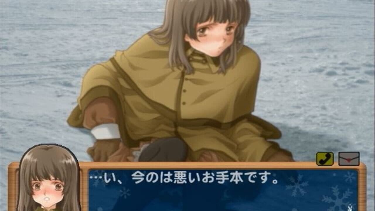 Kita he.: Diamond Dust screenshot 1