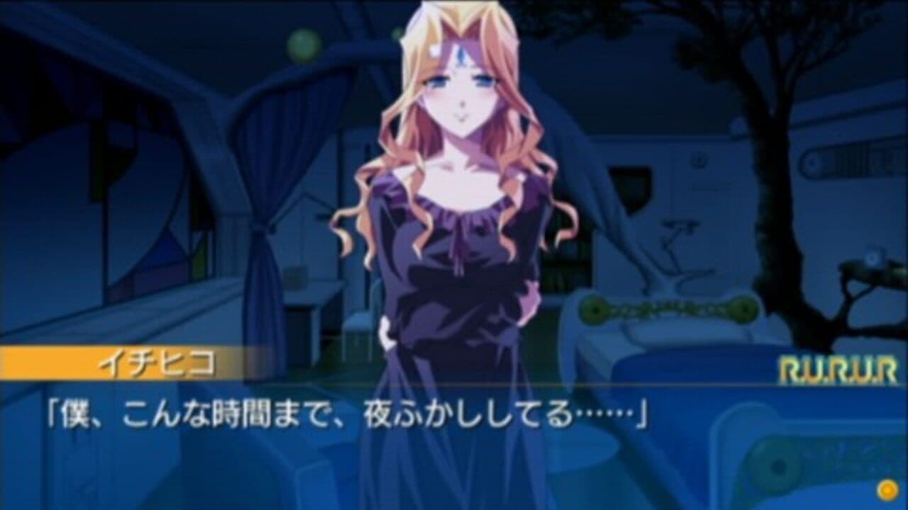 R.U.R.U.R.: Petit Prince screenshot 1