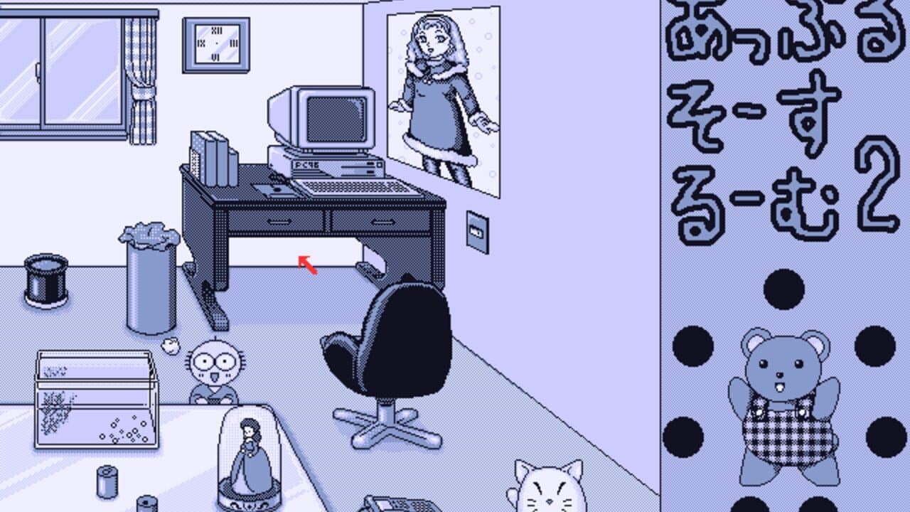 Apple Sauce Room 2 screenshot 1