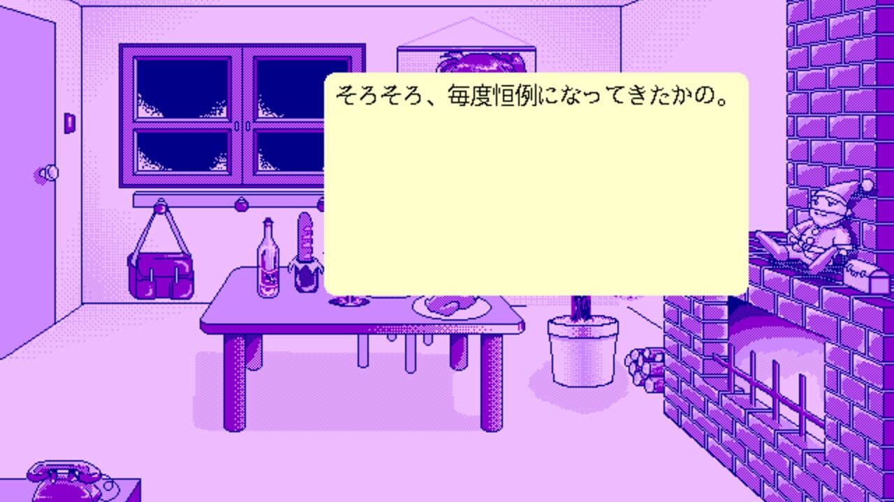 Apple Sauce X mas screenshot 1