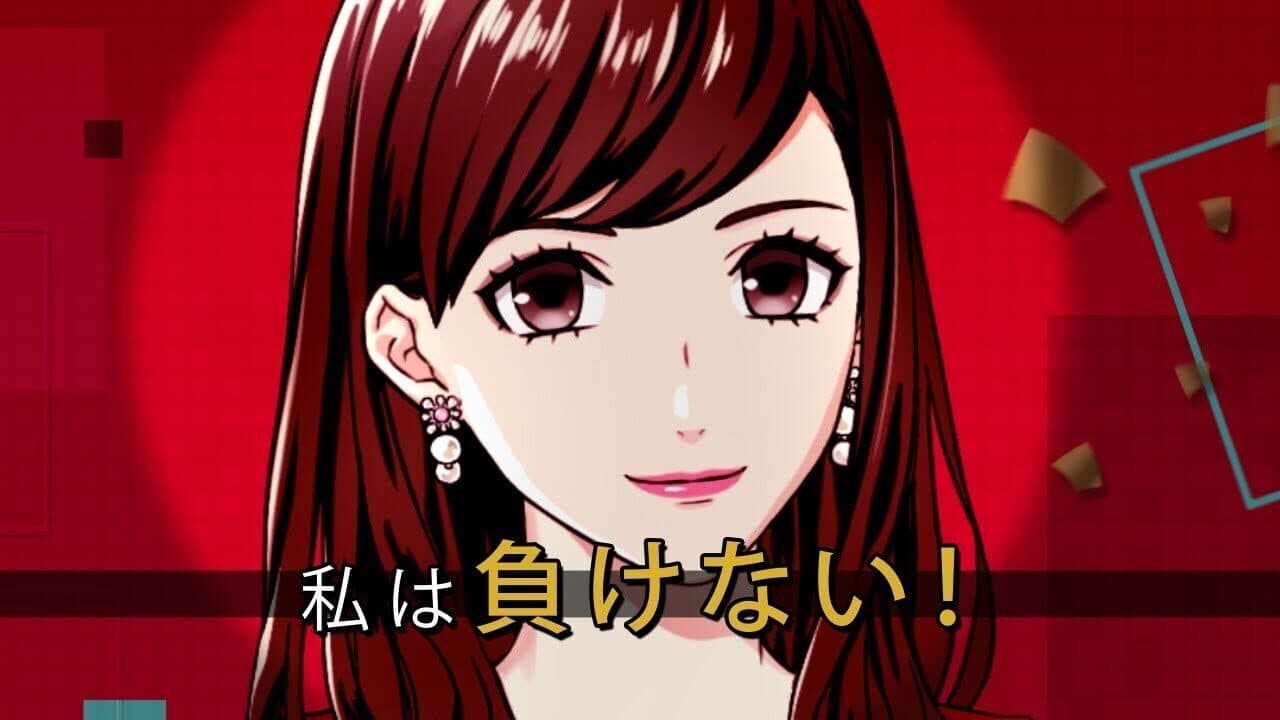 Fake: Geinoujin wa Zen'in Usotsuki? screenshot 1