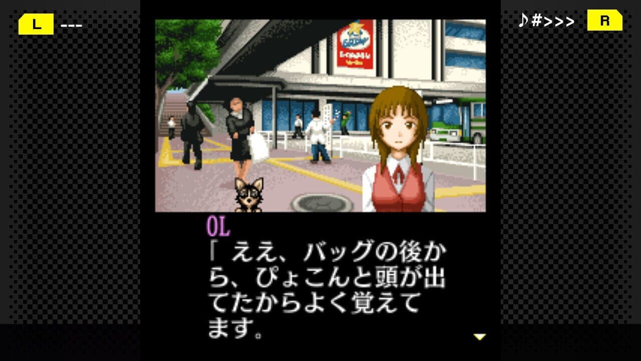 G-Mode Archives+: Tantei Kibukawa Ryousuke Jiken-tan Vol. 7 - Otonari Keiji no Sousa Memo screenshot 1