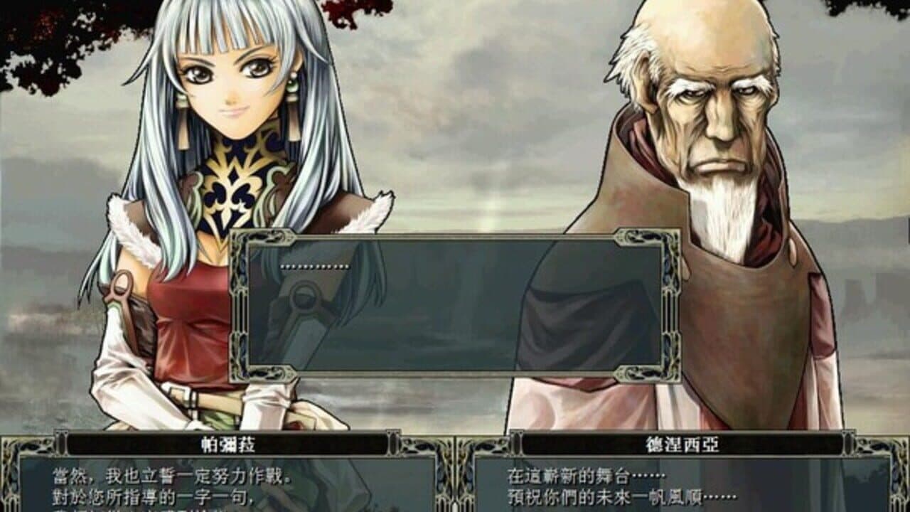 Cross Hermit: Welcome to the Farthest screenshot 1