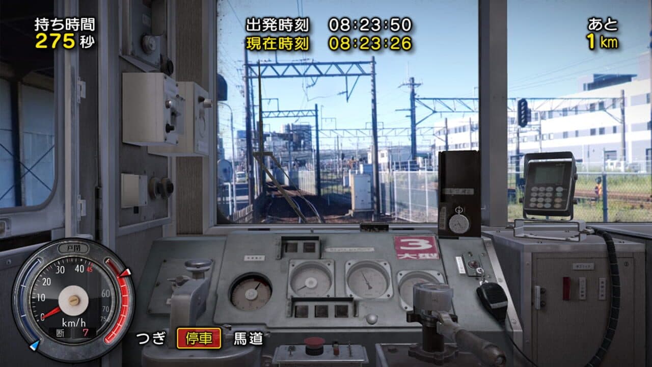 Tetsudou Nippon! Rosen Tabi: Sangi Tetsudou-hen screenshot 1