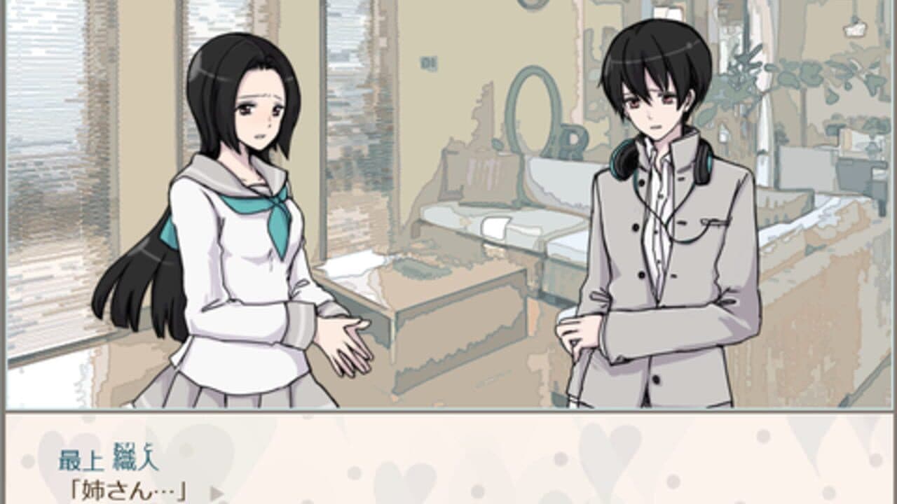 Junsei Yasaotoko screenshot 1