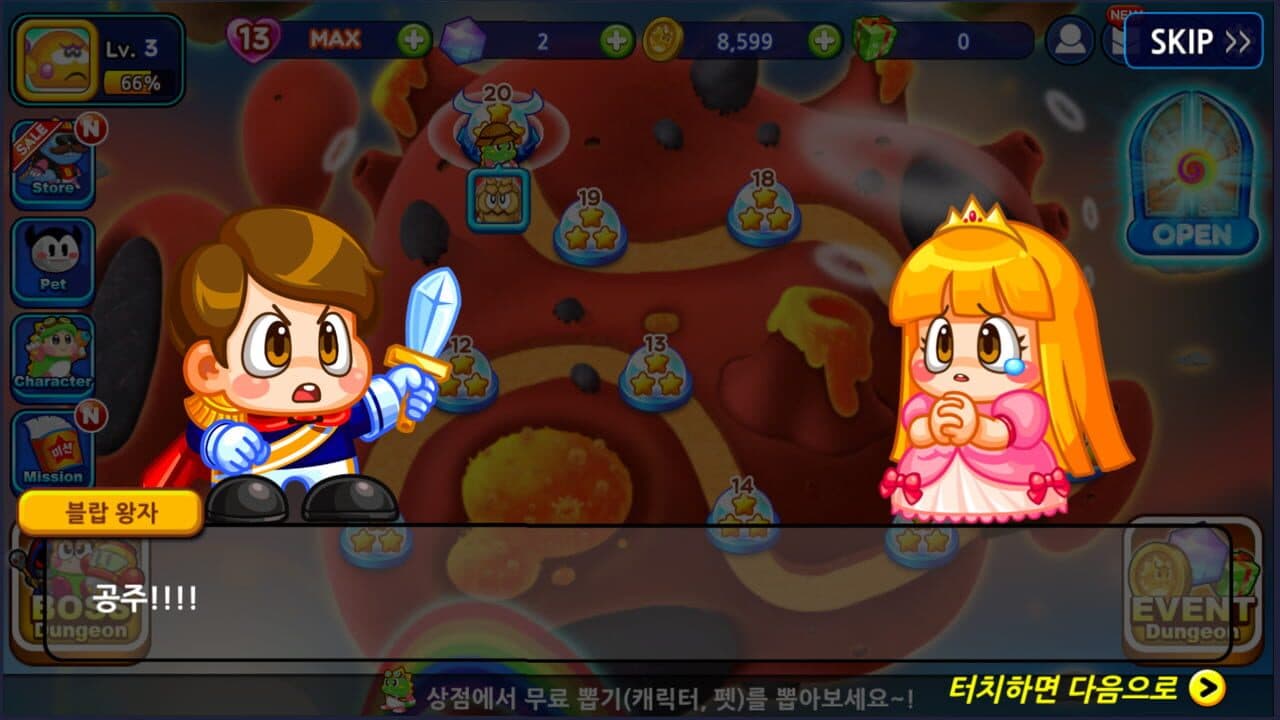 Bubble Bobble for Kakao screenshot 1