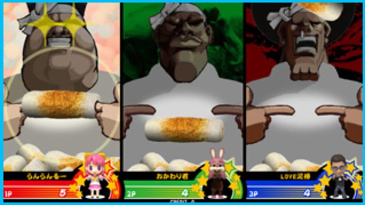 The * BishiBashi screenshot 1