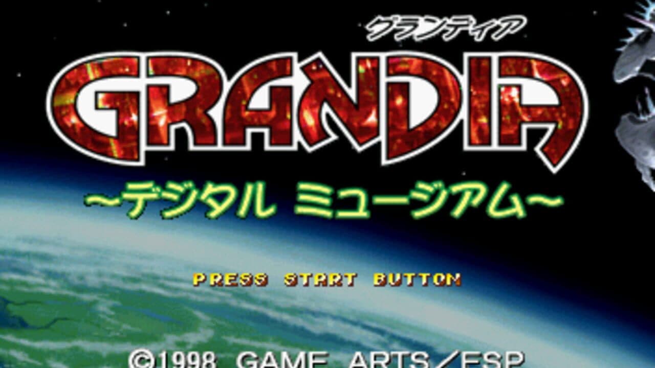Grandia: Digital Museum screenshot 1
