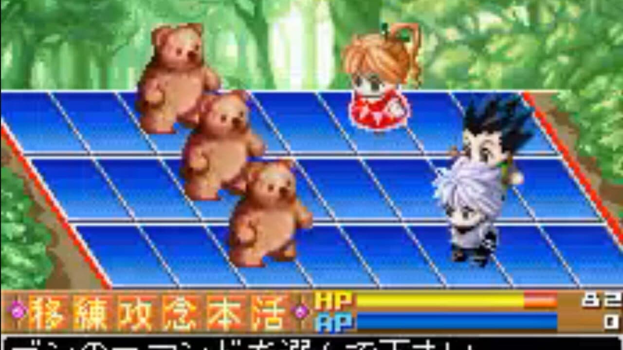 Hunter X Hunter: Greed Island screenshot 1