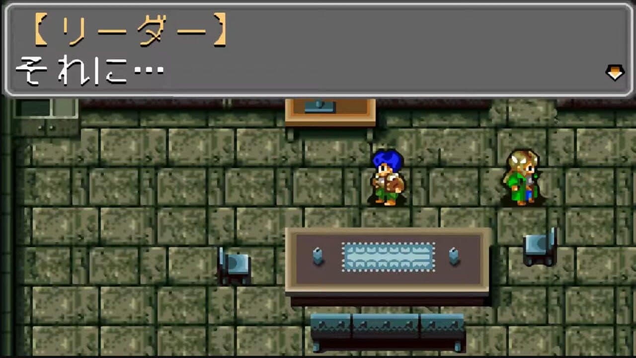 Arc the Lad: Kijin Fukkatsu screenshot 1