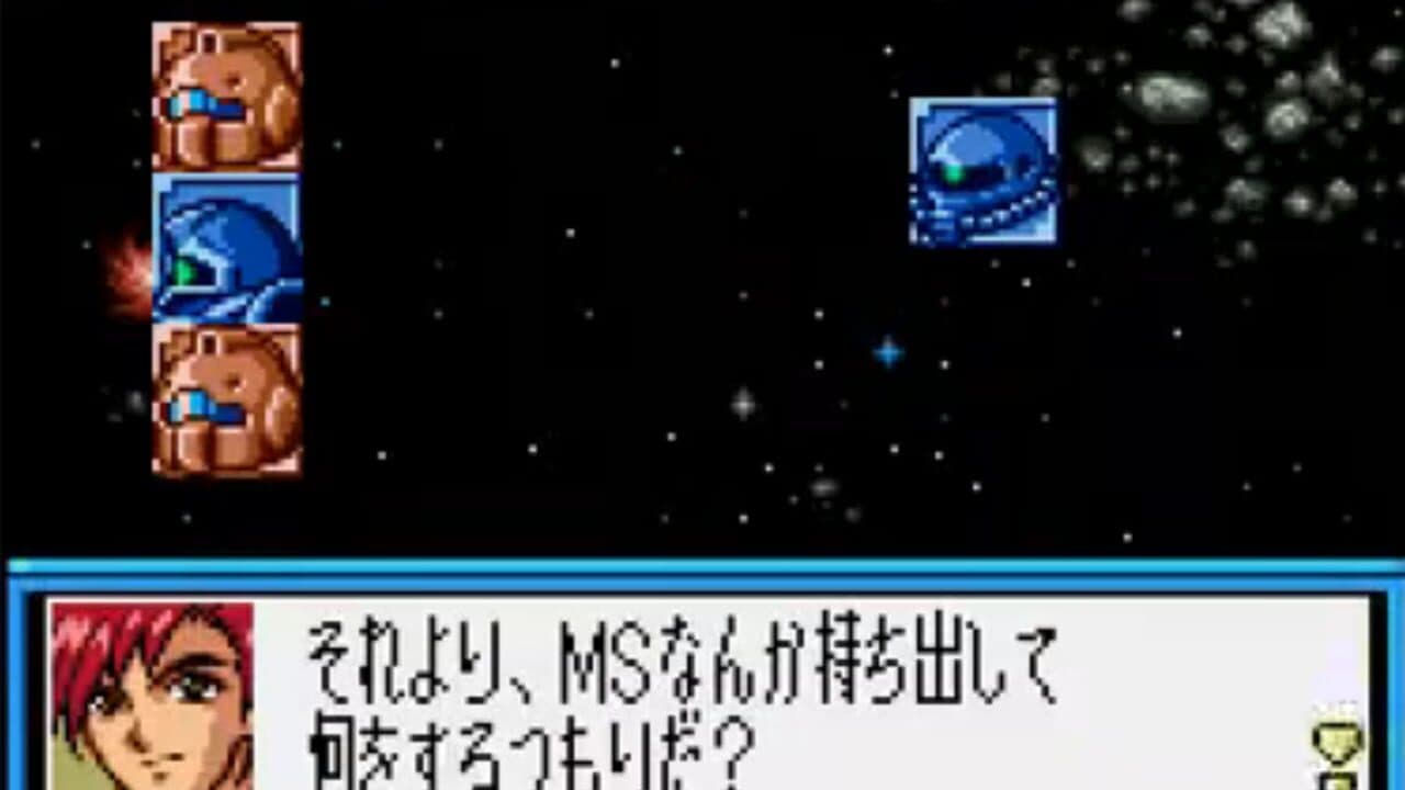 SD Gundam G Generation: Mono-Eye Gundams screenshot 1