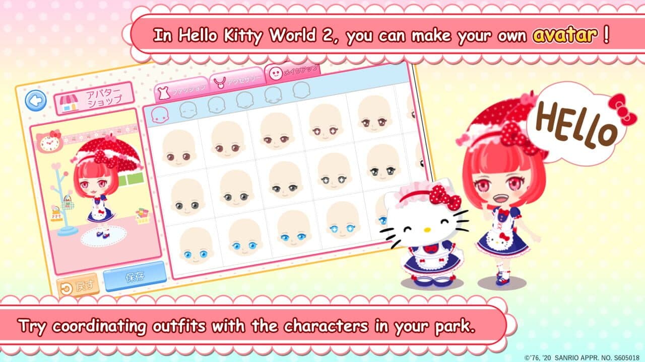 Hello Kitty World 2 screenshot 1