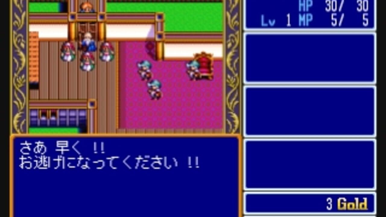 The Legend of Heroes I & II: Eiyuu Densetsu screenshot 1