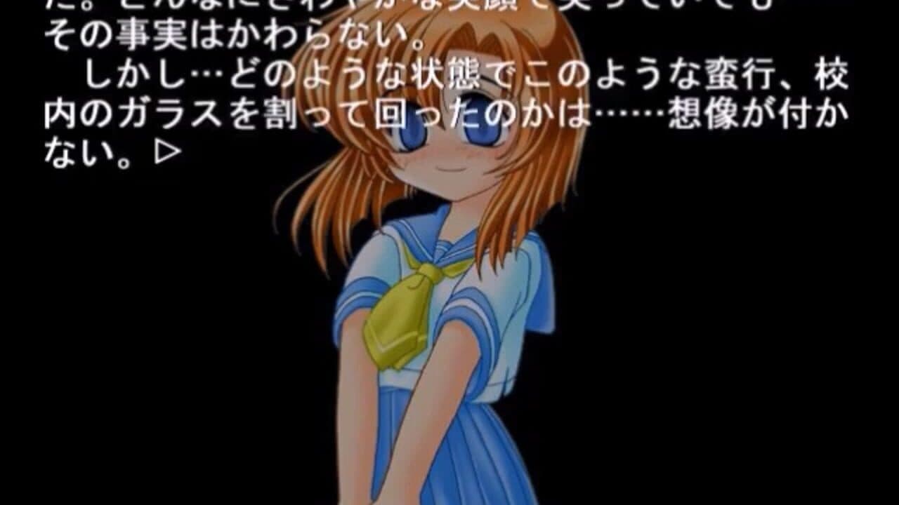 Higurashi no Naku Koro ni: Ch.1 Onikakushi-hen screenshot 1