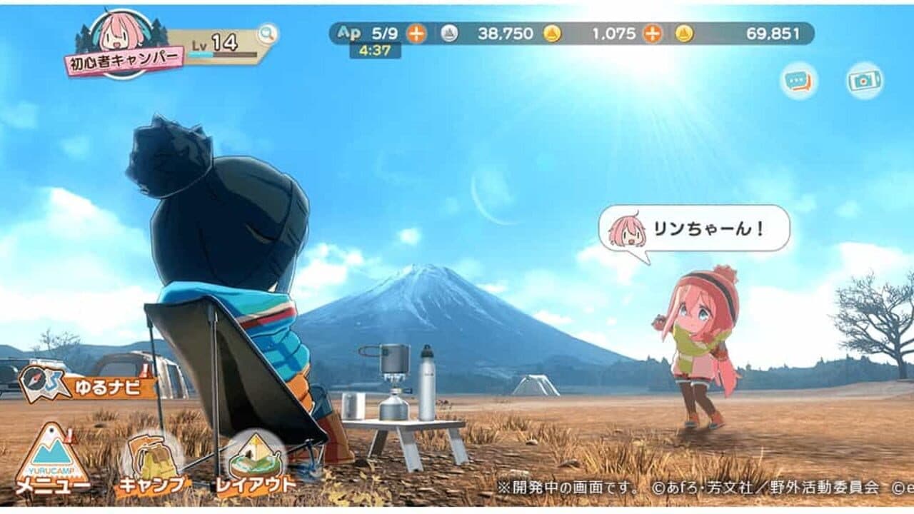 Laid-Back Camp: Have a nice day! screenshot 1