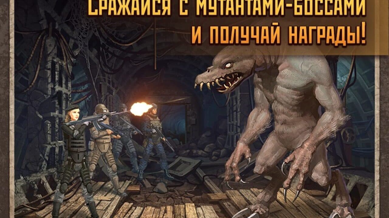 Metro 2033 screenshot 1