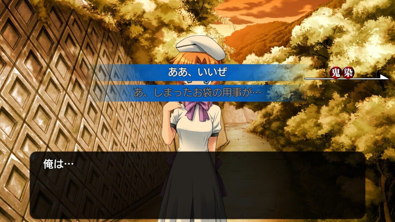 Higurashi no Naku Koro ni Hou screenshot 1