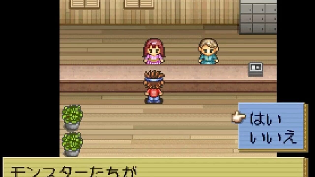 Monster Race screenshot 1