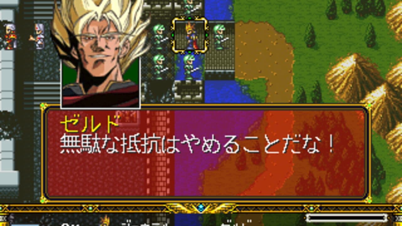 Langrisser Tribute screenshot 1