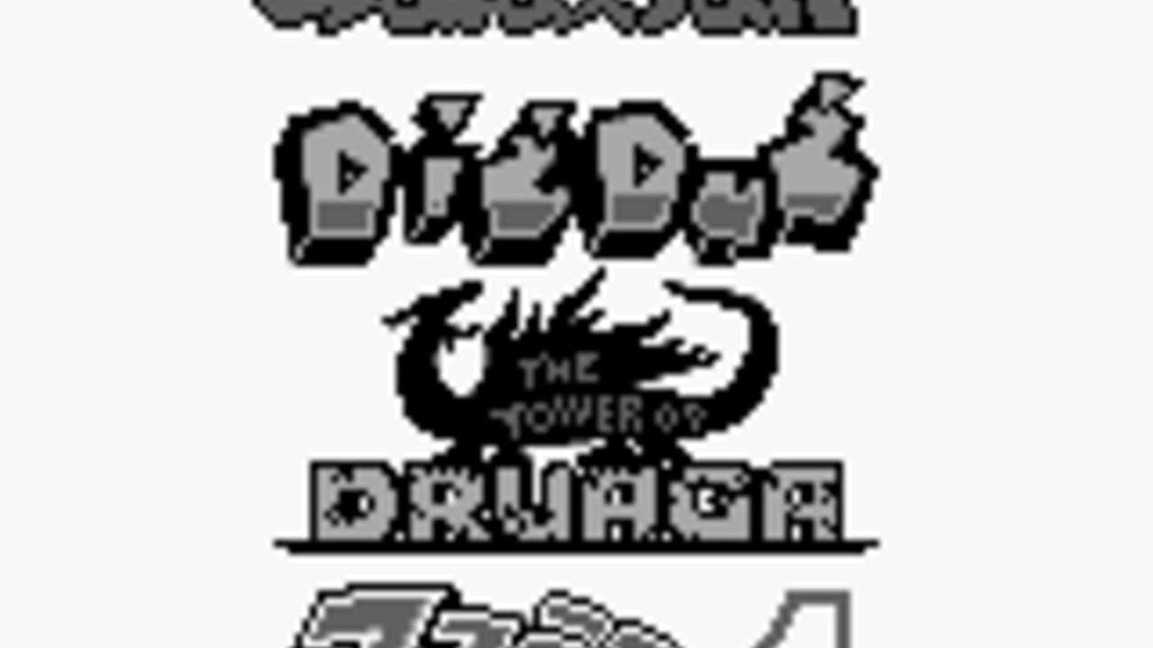 Namco Gallery Vol. 2 screenshot 1