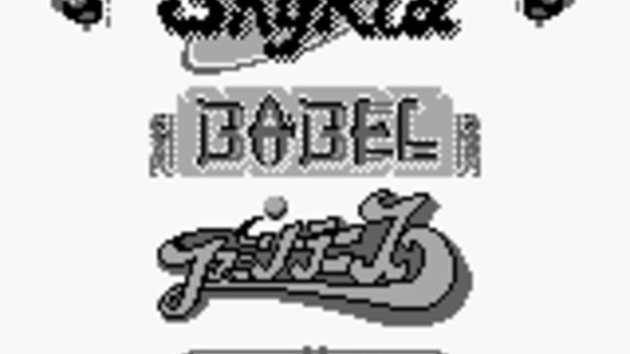 Namco Gallery Vol. 3 screenshot 1