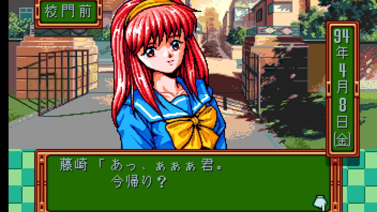 Tokimeki Memorial screenshot 1