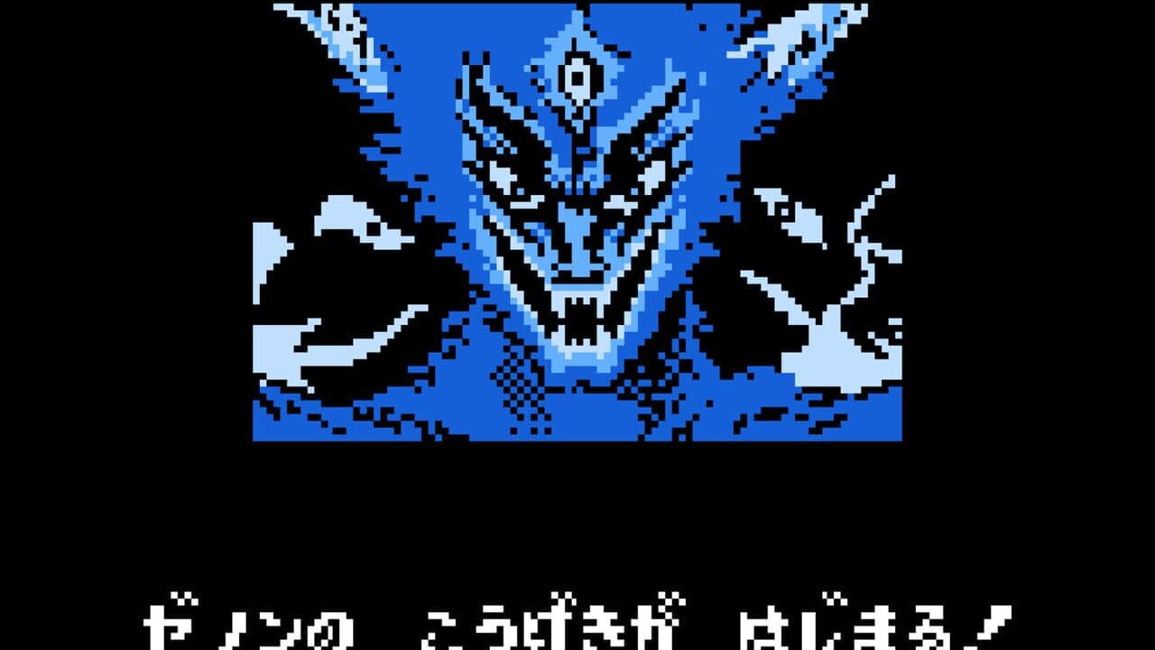 Devilman screenshot 1