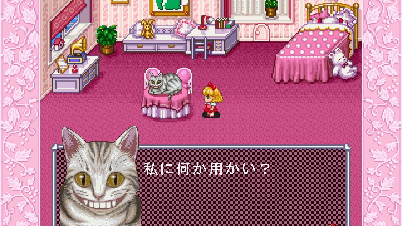 Fushigi no Kuni no Angelique screenshot 1