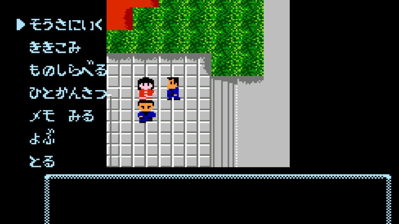 Tantei Jinguji Saburo: Shinjuku Chuuou Kouen Satsujin Jiken screenshot 1