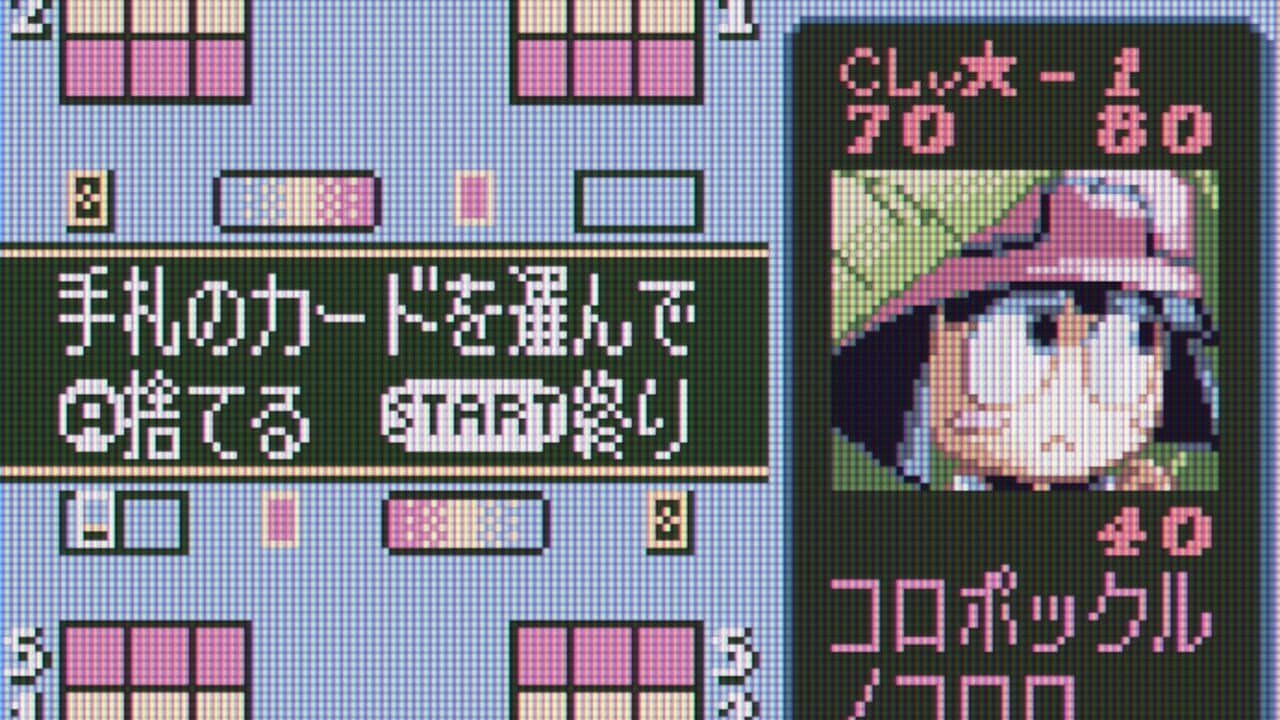 Shaman King Chou Senjiryokketsu: Meramera Version screenshot 1