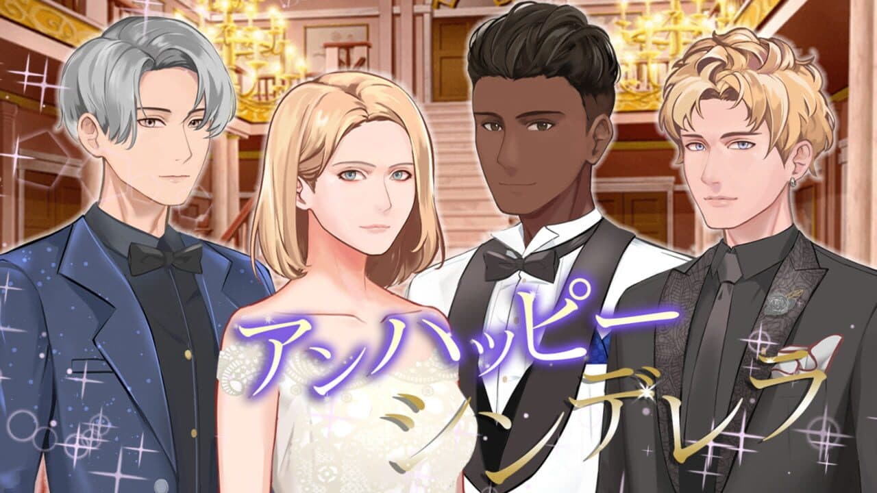 Unhappy Cinderella screenshot 1