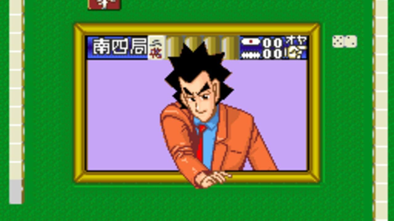 Nomark Baku Haitou: Shijou Saikyou no Jakushi Tatsu screenshot 1