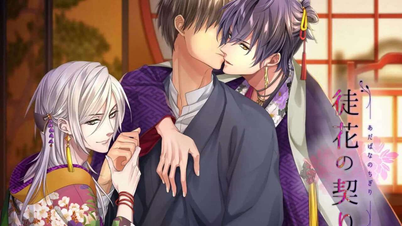 Ephemeral Dreams, Eternal Love screenshot 1