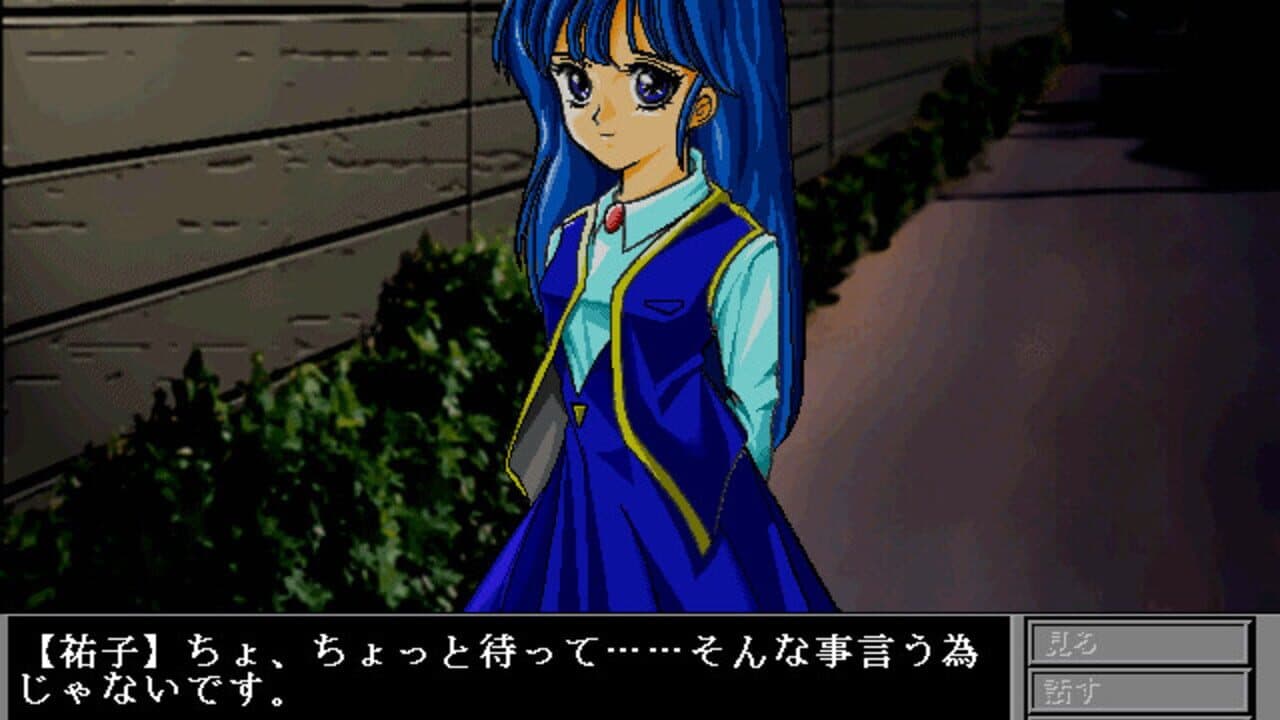 Seishin Hakai screenshot 1