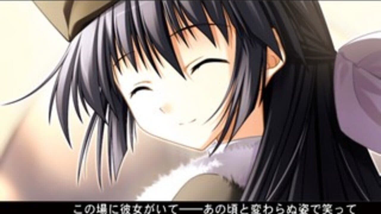 Ef: A Fairy Tale of the Two. screenshot 1