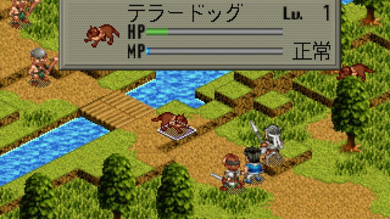 Farland Saga screenshot 1