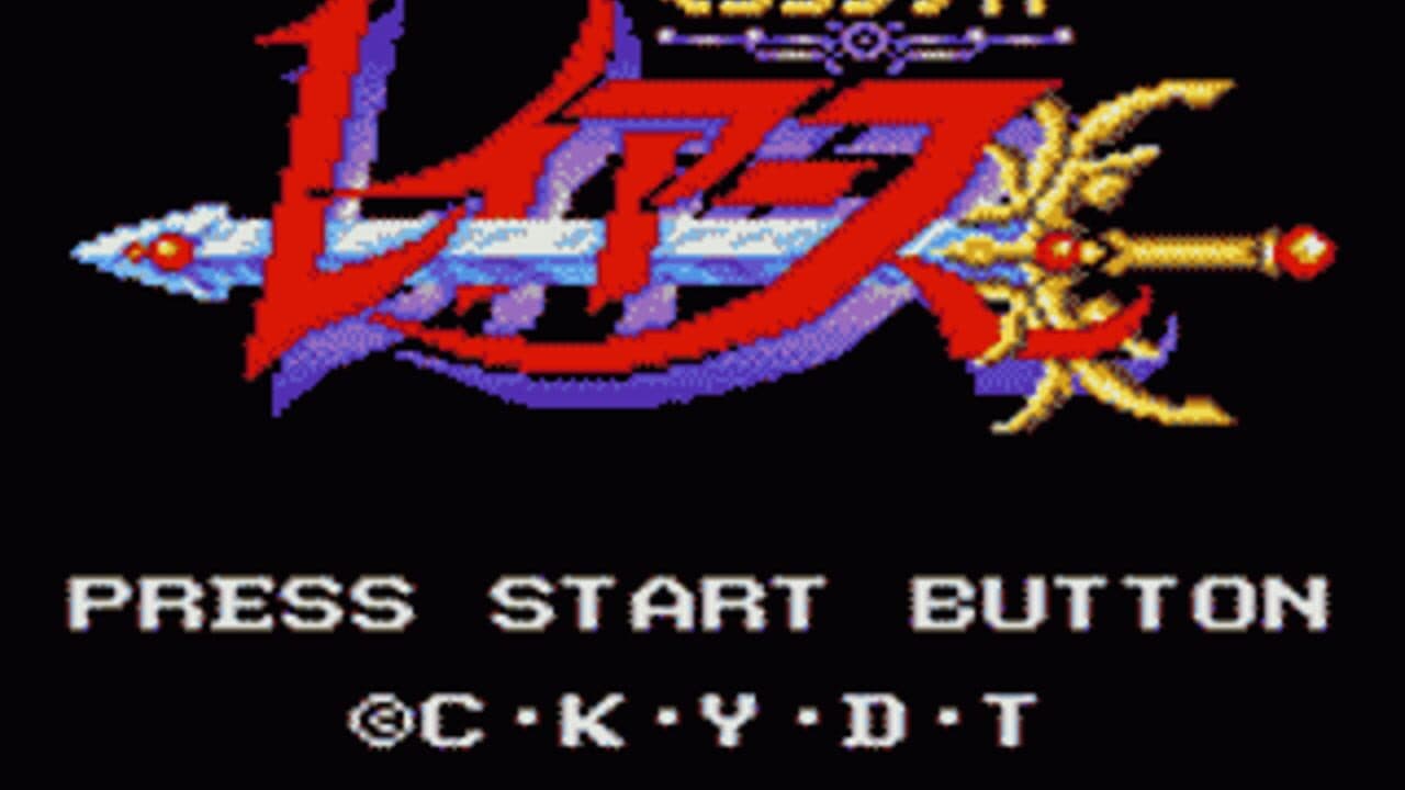 Magic Knight Rayearth screenshot 1