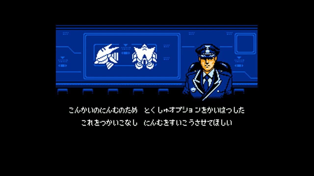 Tokkyuu Shirei Solbrain screenshot 1