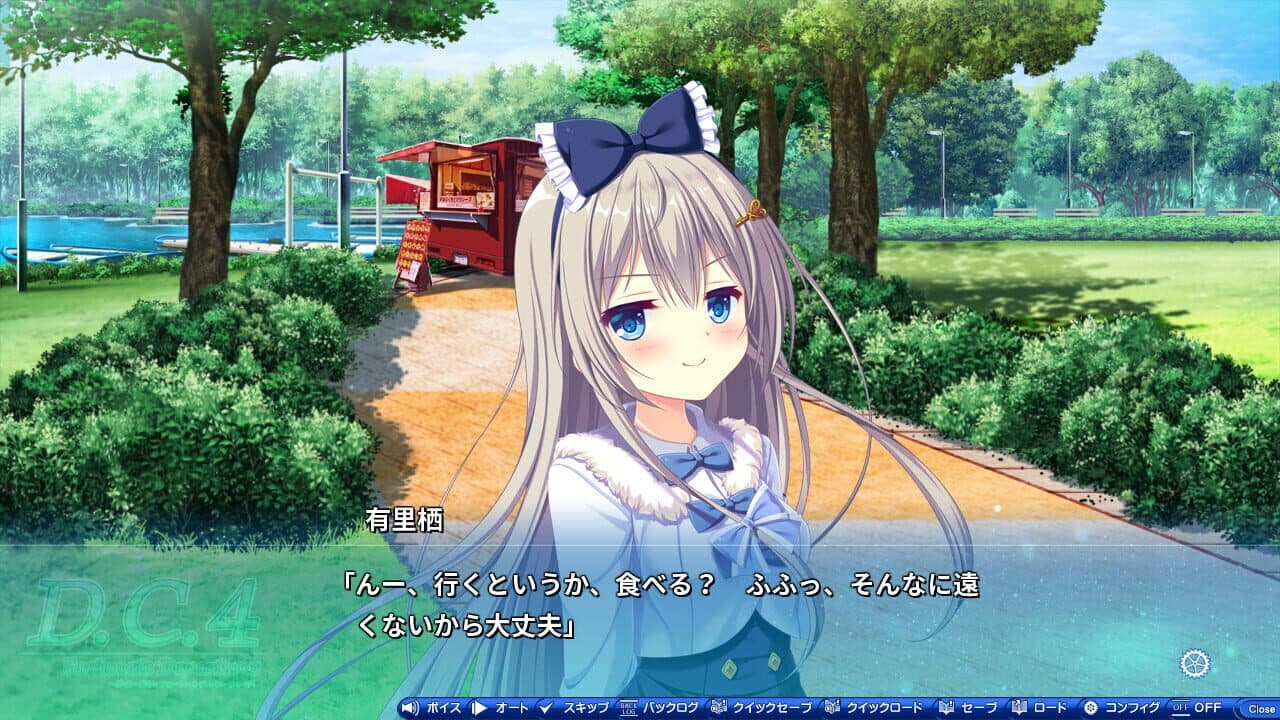 D.C.4: Da Capo 4 - Fortunate Departures screenshot 1