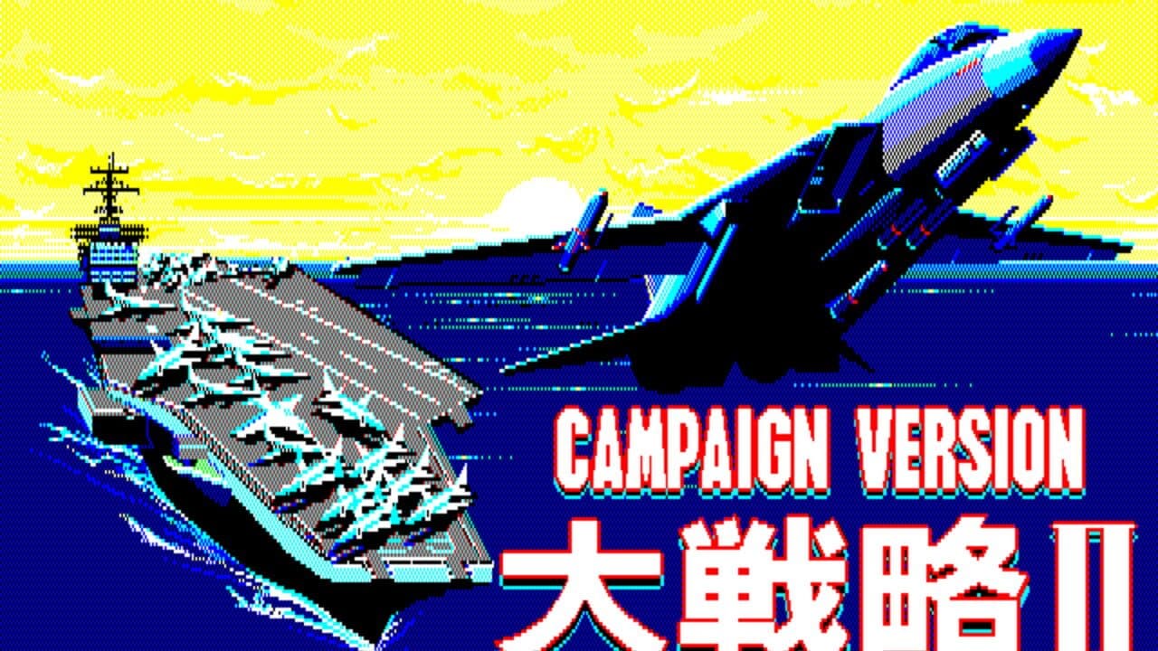 Daisenryaku II: Campaign Version screenshot 1