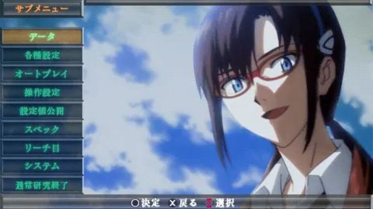 Hisshou Pachinko Pachi-Slot Kouryaku Series Portable Vol. 1: Shinseiki Evangelion Tamashii no Kiseki screenshot 1