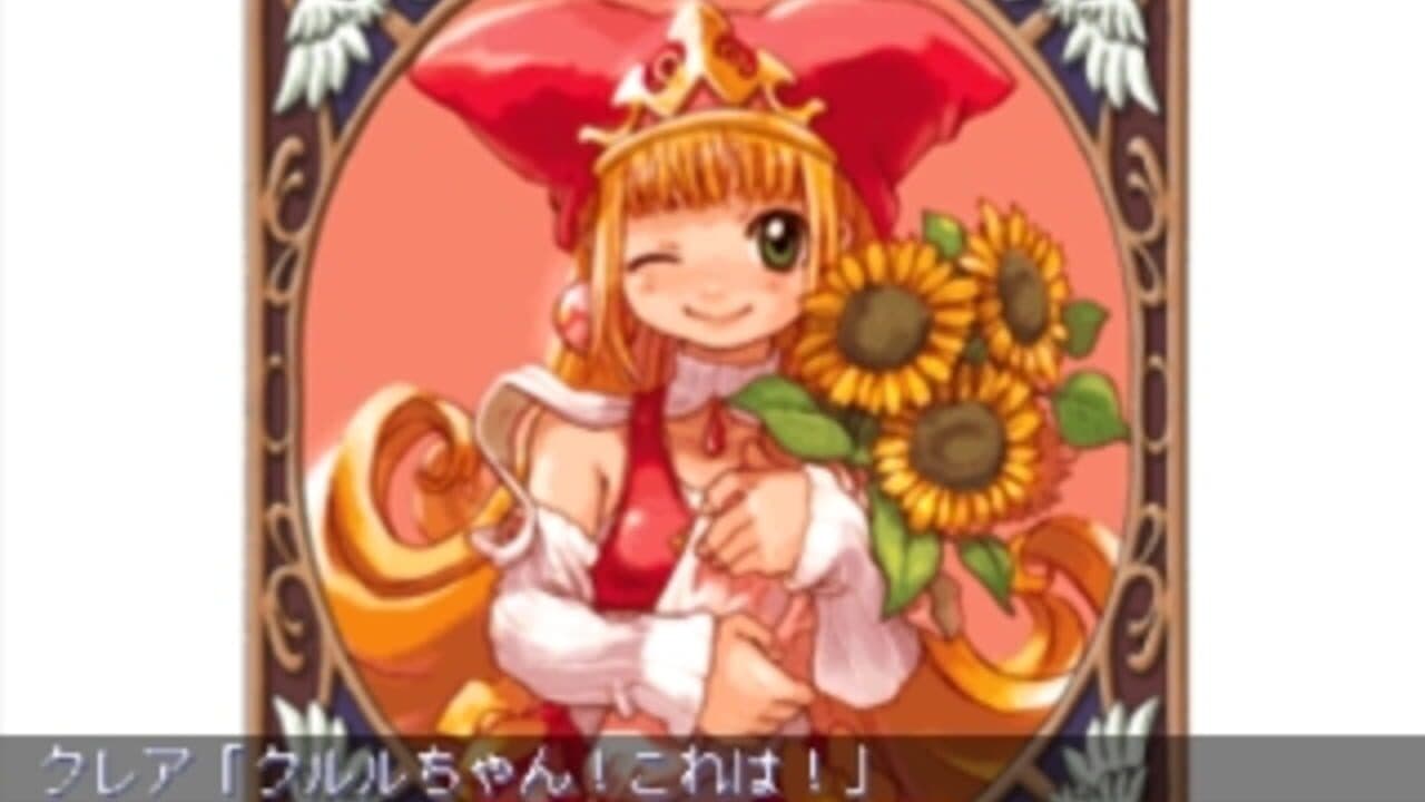 Marl Jong!! screenshot 1