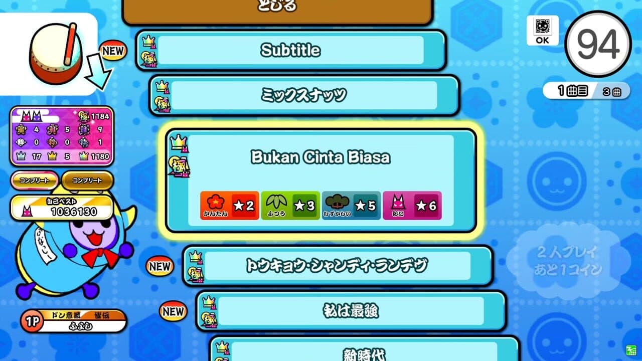 Taiko no Tatsujin Arcade screenshot 1