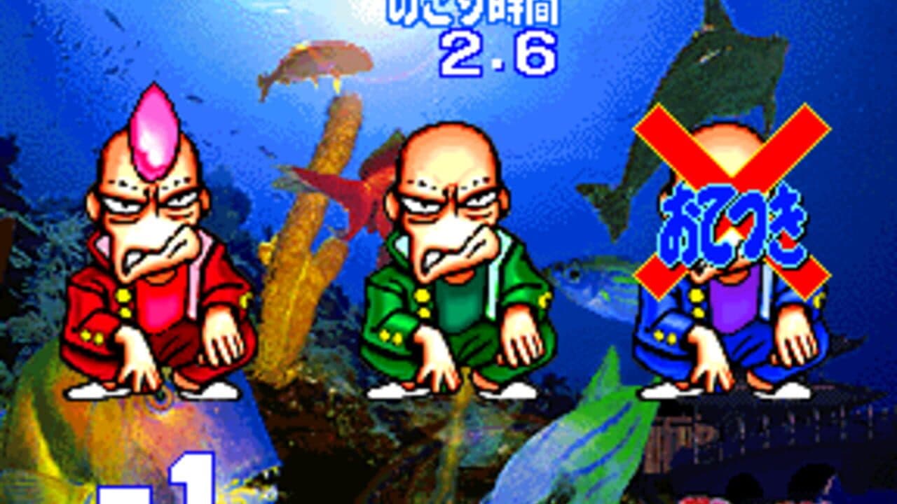 Bishi Bashi Championship Mini Game Senshuken screenshot 1