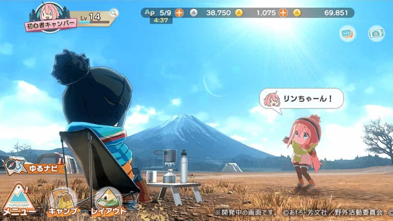 Laid-Back Camp All-in-one!! screenshot 1